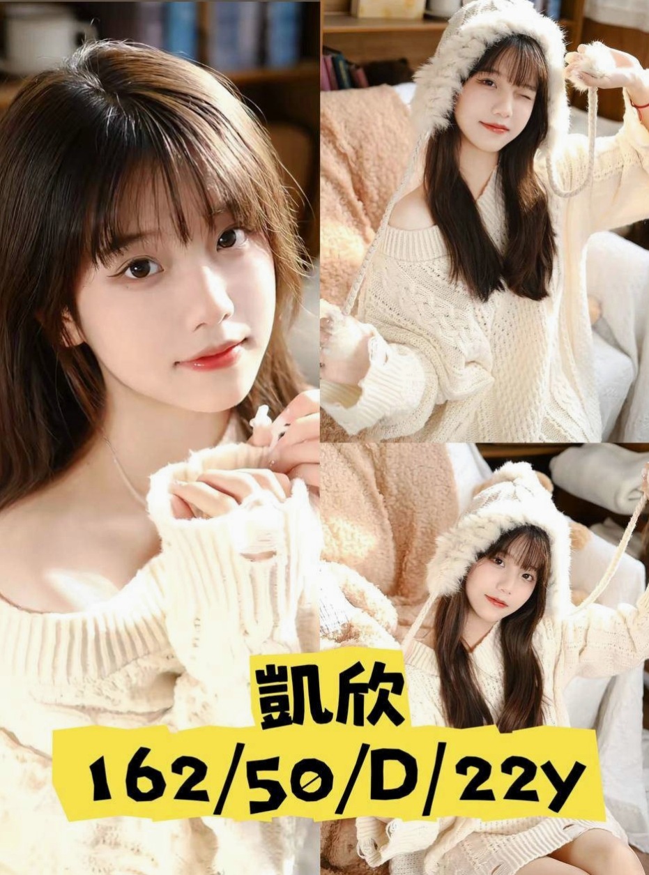 年齡23歲的妲己│大肚八大娛樂網│甜美大學生│身高165cm│體重43kg│胸圍E罩杯│淫蕩小騷騷 喜歡做愛 配合度100％  F奶兇猛豪乳呼之欲出讓人看了更睡不著